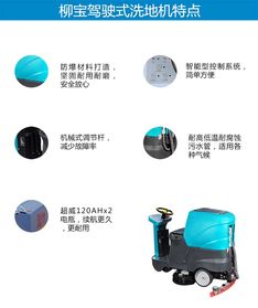 【南宁工厂车间驾驶式洗地机学校公园大型超市电动拖地吸干机】-