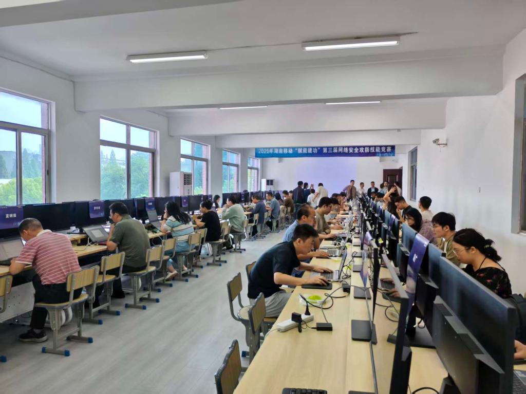 校企合作新篇章 湖南移动第三届网络安全攻防技能竞赛暨实训基地揭牌仪式在我校举行